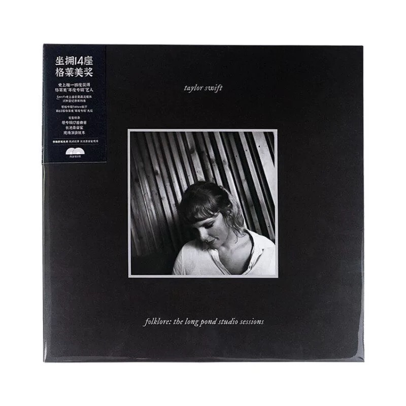 folklore: the long pond studio sessions grey vinyl 2LP (Chinese version) (numbered)